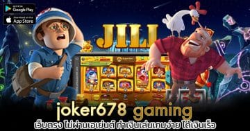 joker678-gaming