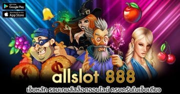 allslot-888