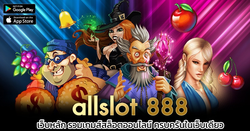 allslot-888