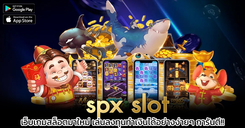 spx-slot