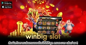 winbig-slot