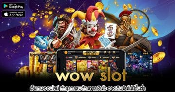 wow-slot